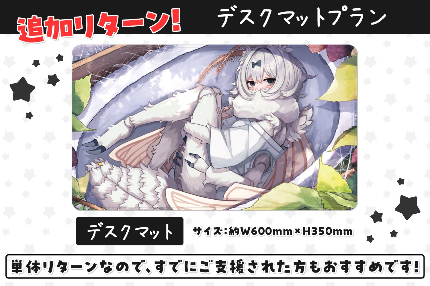キャンバスボード キャンバスアート クラファン てんこちゃん 蚕ちゃん