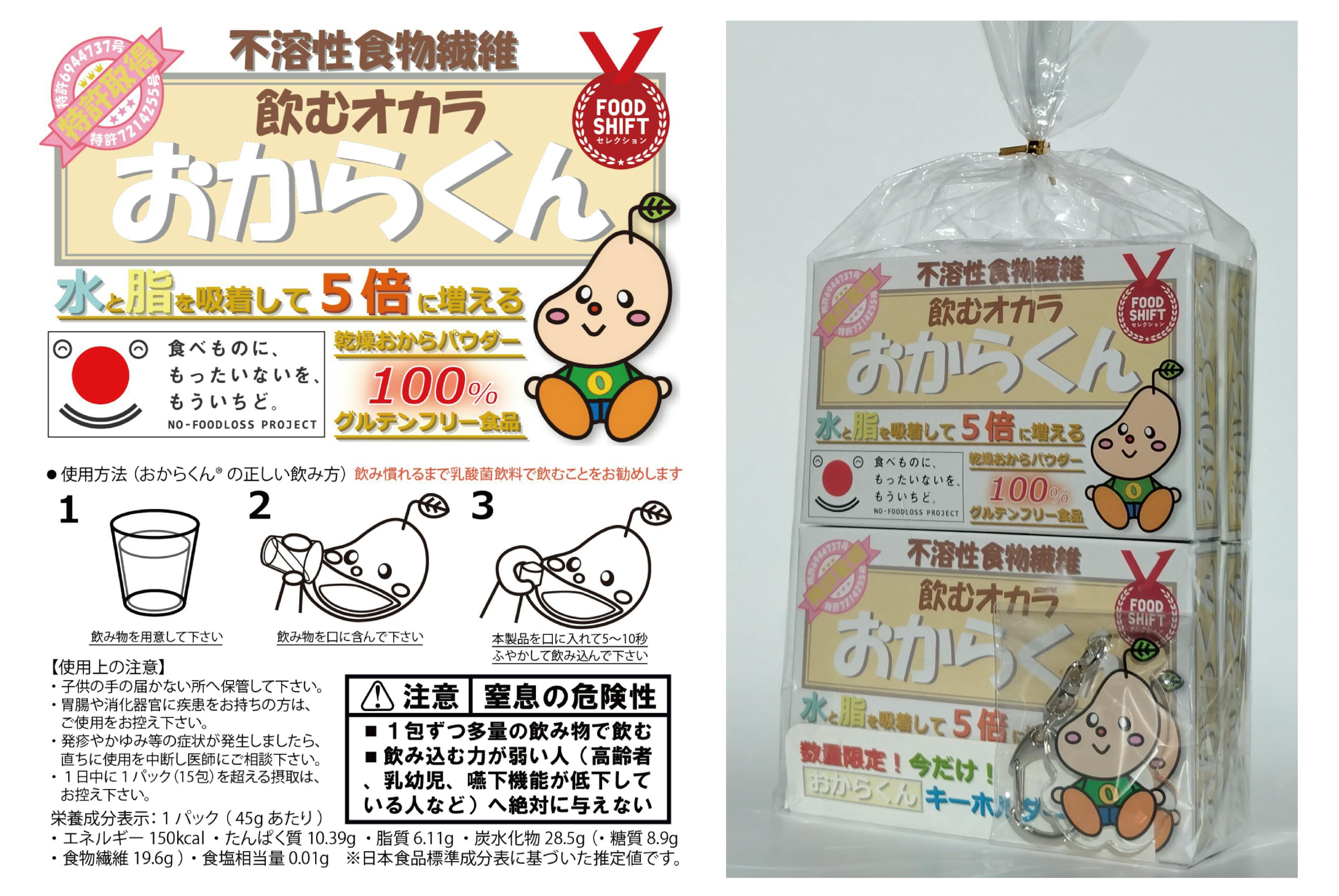 matsukiyoFIRE 「薬 マツモトキヨシ SHIBUYA DOGENZAKA FLAG店」にてお