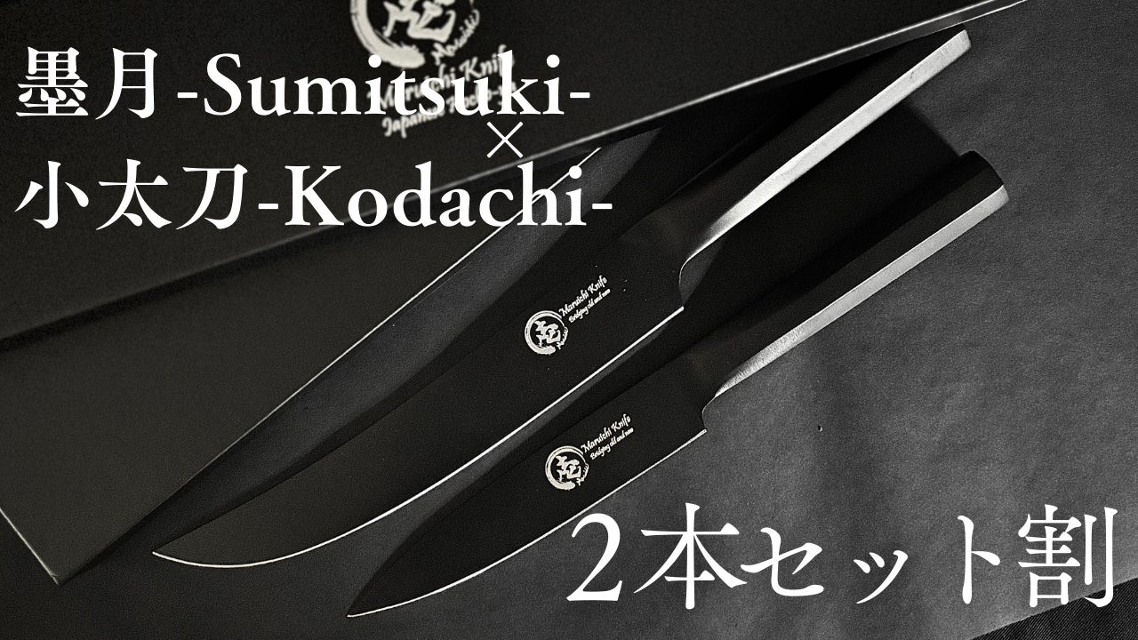 祝100万円到達！大好評御礼 - CAMPFIRE (キャンプファイヤー)