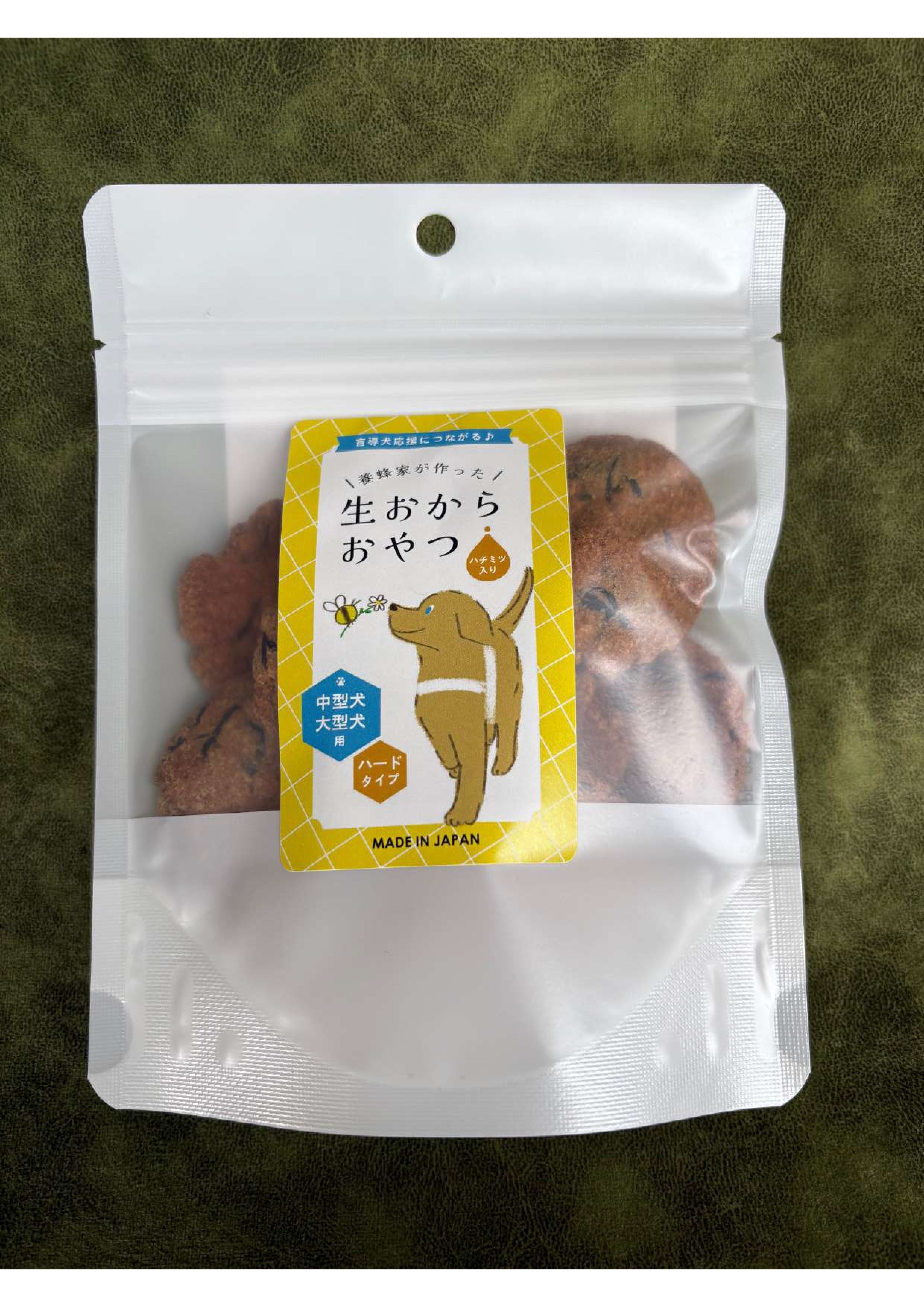 クッキーが完成しました! - CAMPFIRE (キャンプファイヤー)
