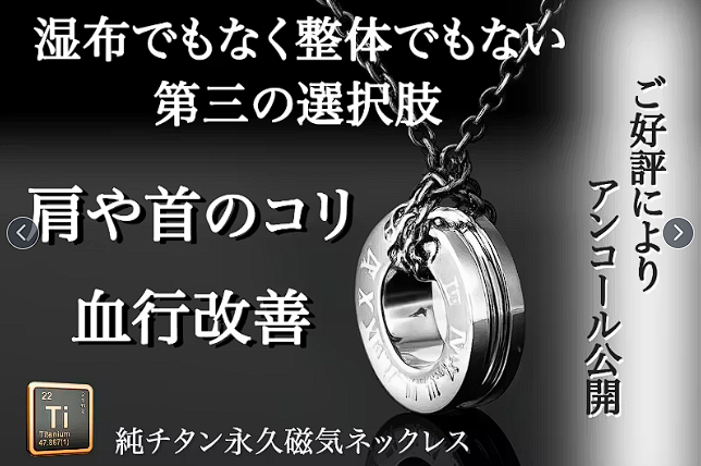 スクリーンショット_2026-02-