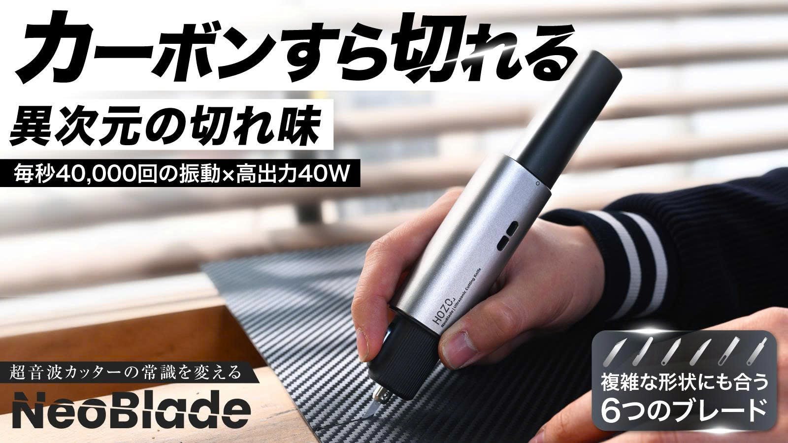 ☆PJ 開始☆9〜40Wの出力自動調整機能で難しいカットも簡単に！DIYの幅