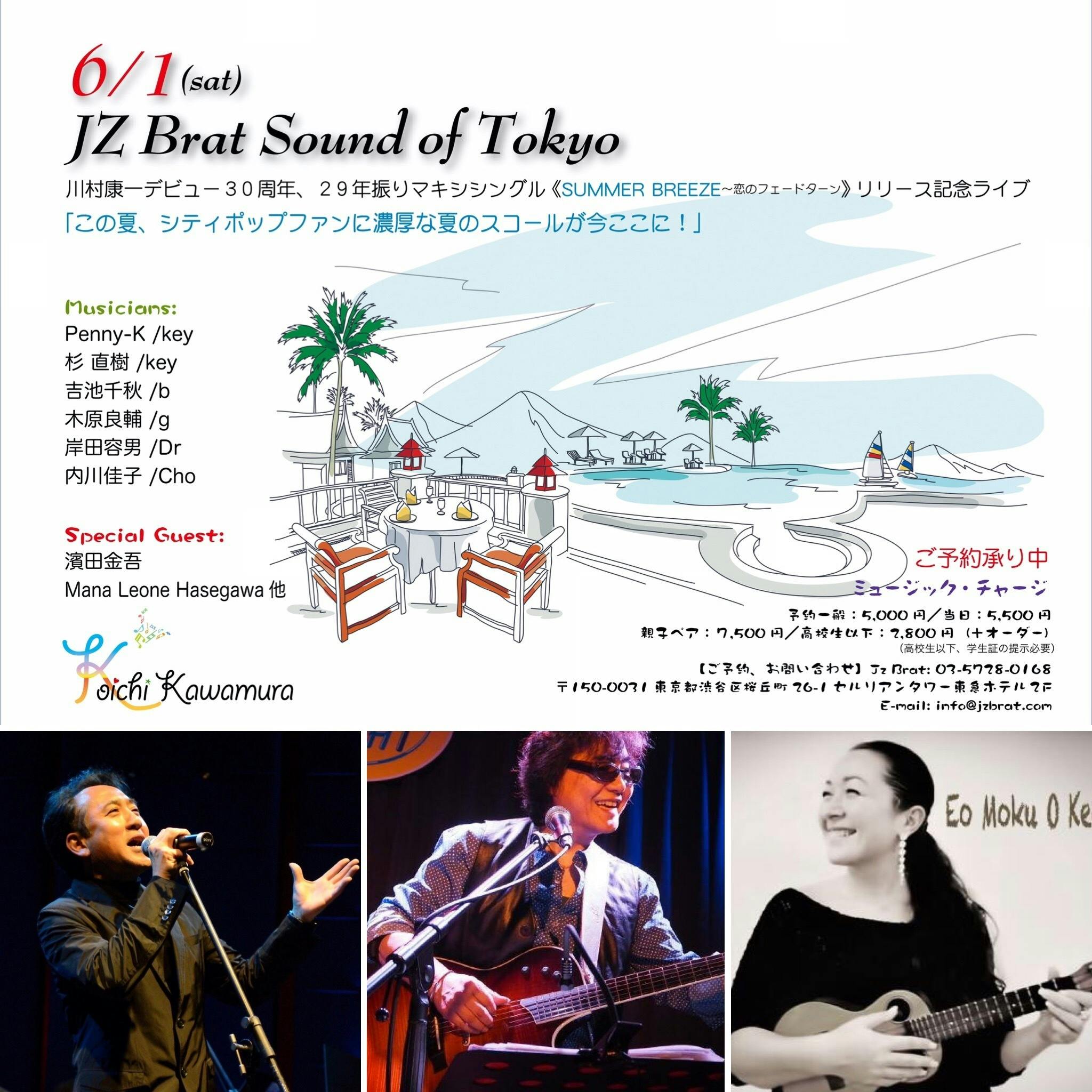 川村康一 30年の月日を経て幻に消えたサードアルバムを今この手で Campfire キャンプファイヤー 川村康一 30年の月日を経て幻に消えたサードアルバムを今この手で Campfire キャンプファイヤー