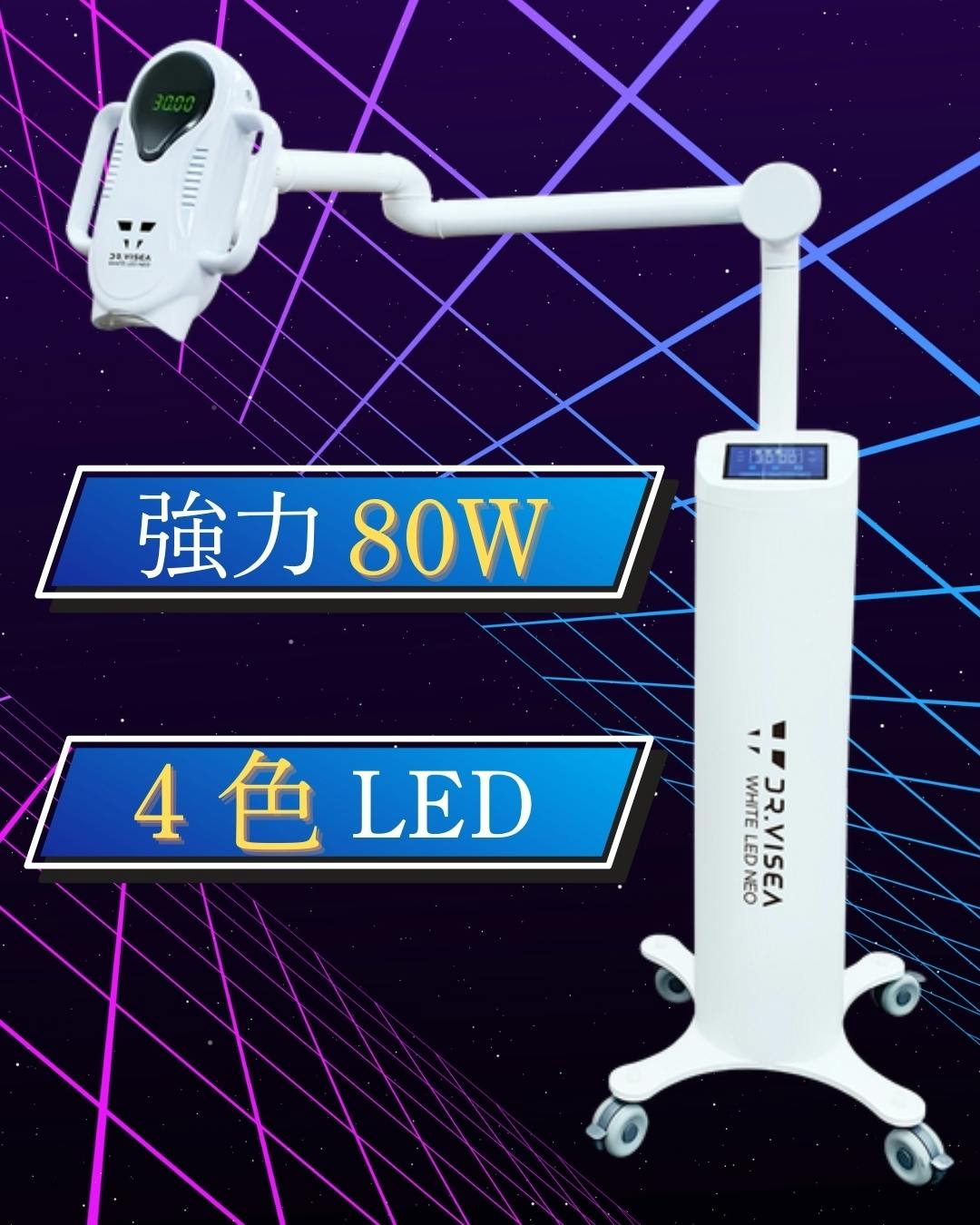 マシン紹介①ホワイトニングマシン - CAMPFIRE (キャンプファイヤー)