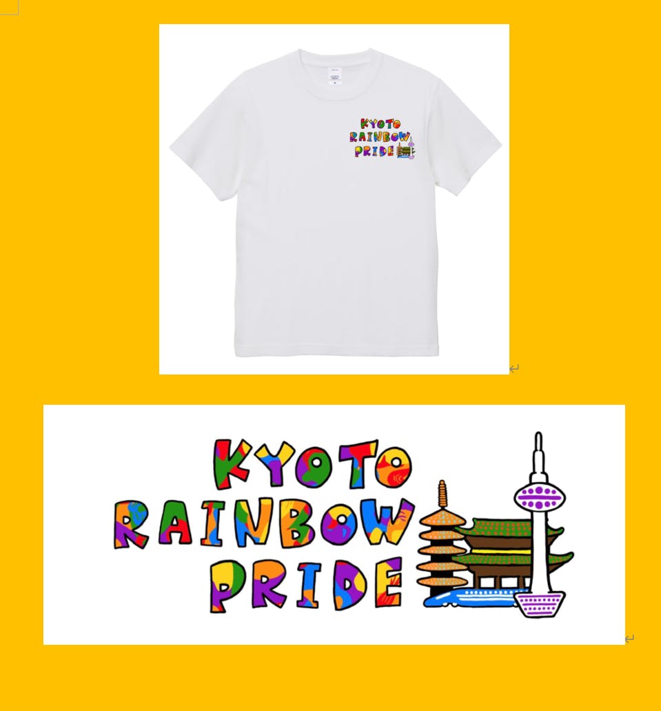 Tシャツとタオルのデザインが完成しました。 - CAMPFIRE (キャンプ