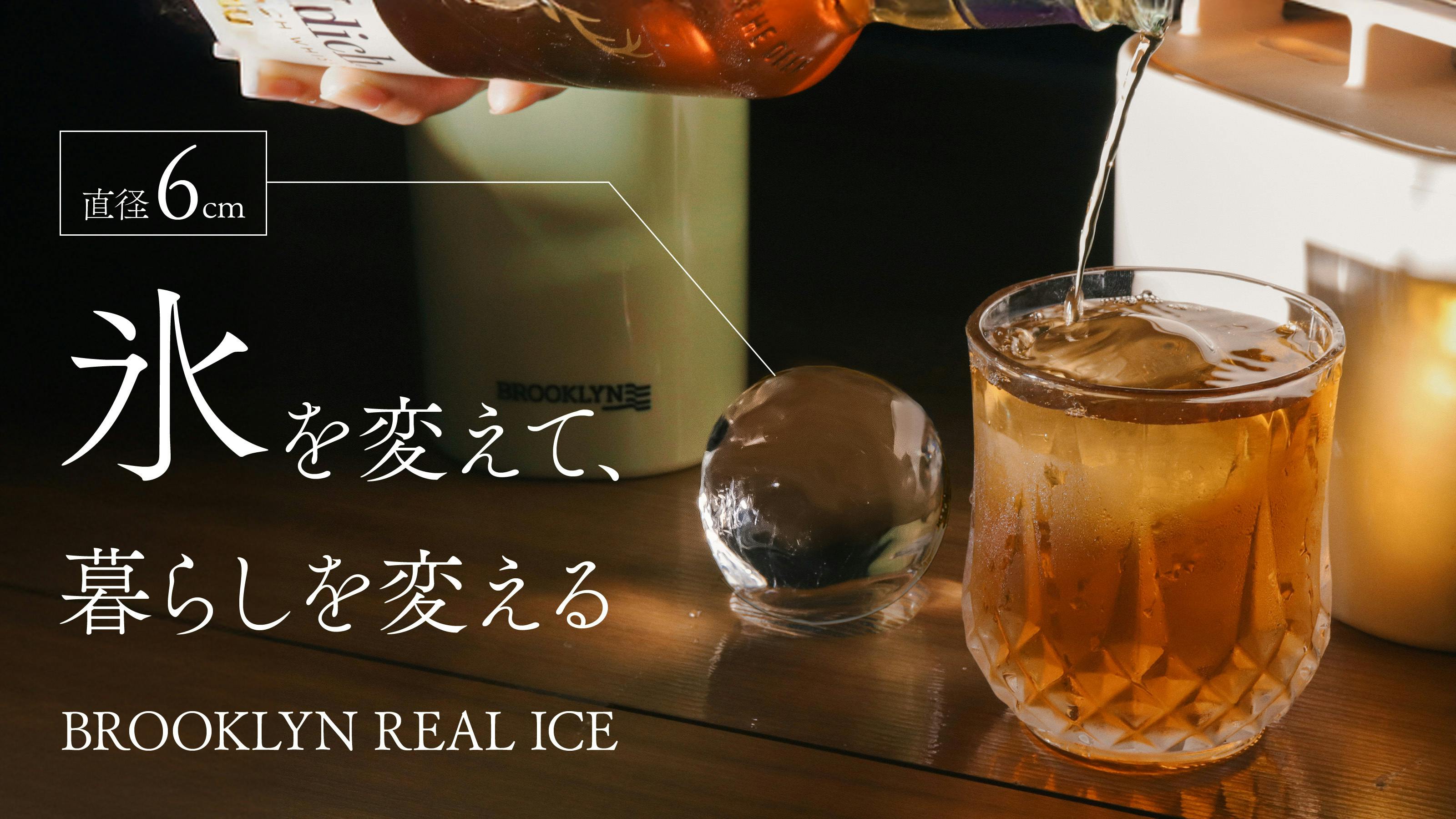 ☆PJ 開始☆リッチなクリスタルボールアイスを自宅で簡単に作れる