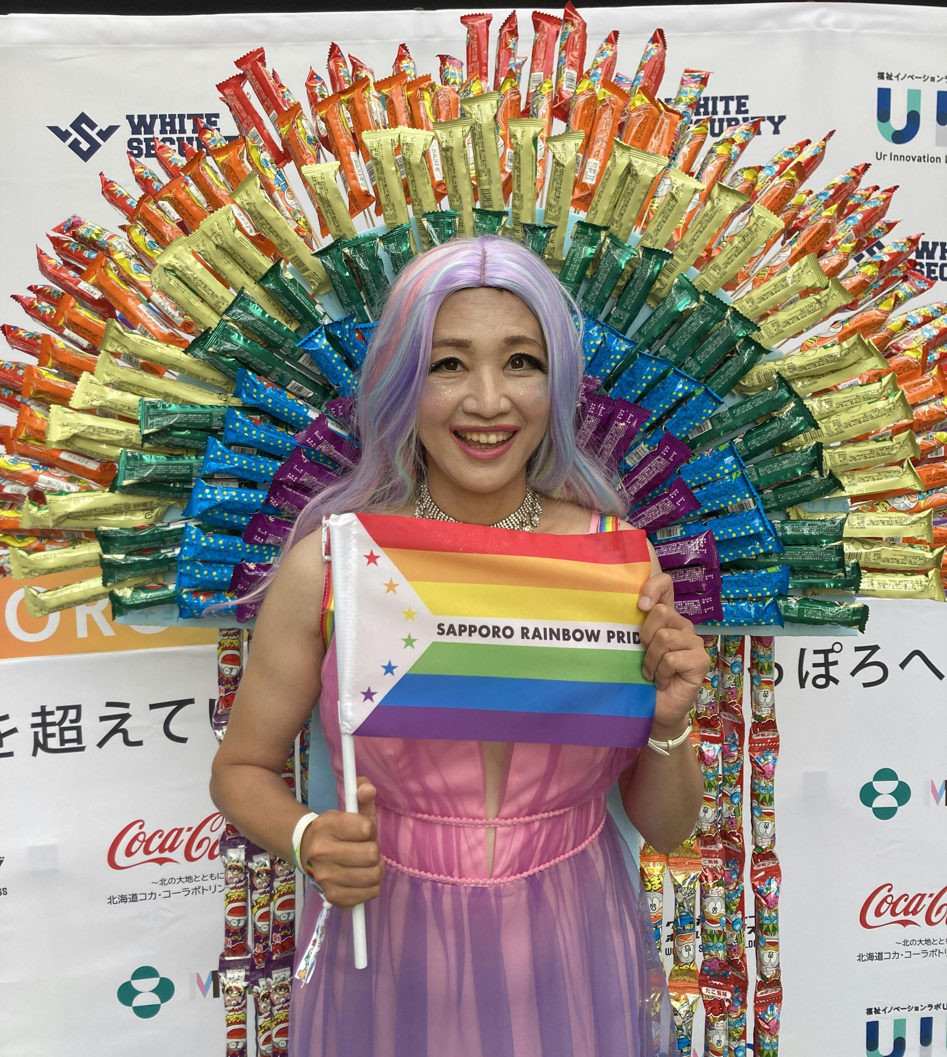 さっぽろレインボープライド2026応援メッセージ - CAMPFIRE (キャンプ