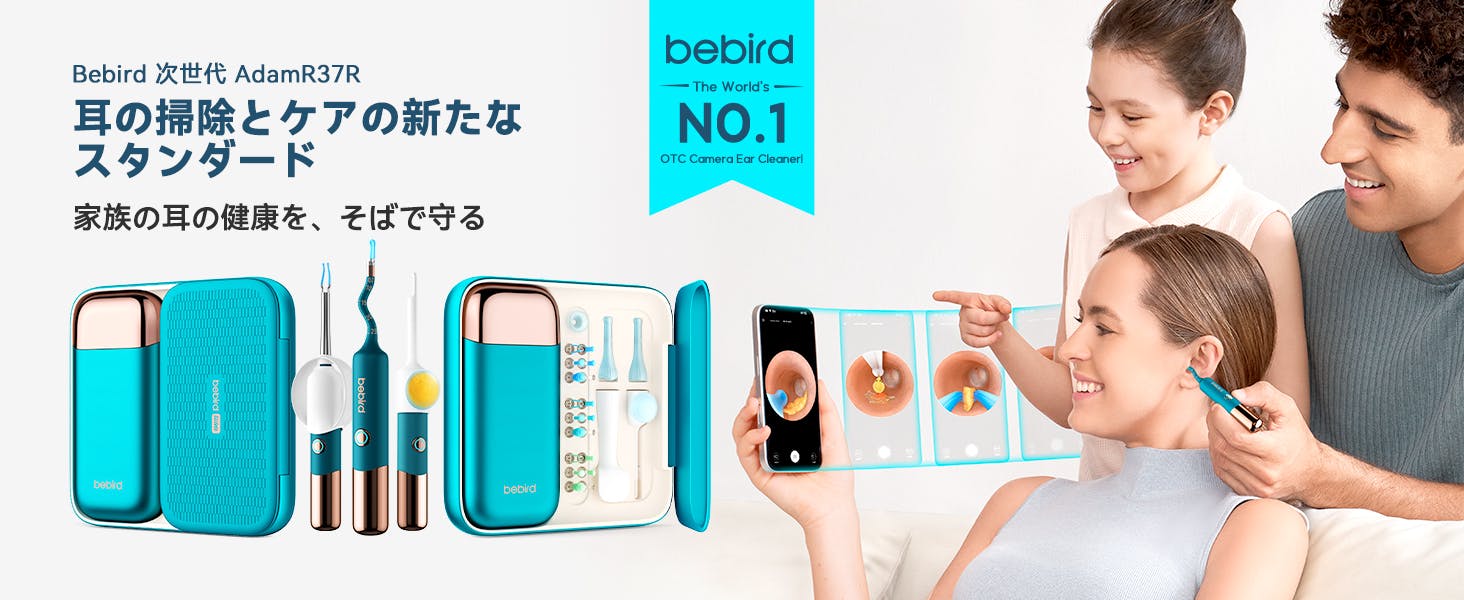 世界が注目する「bebird」と、EarSight Ultra の魅力 - CAMPFIRE