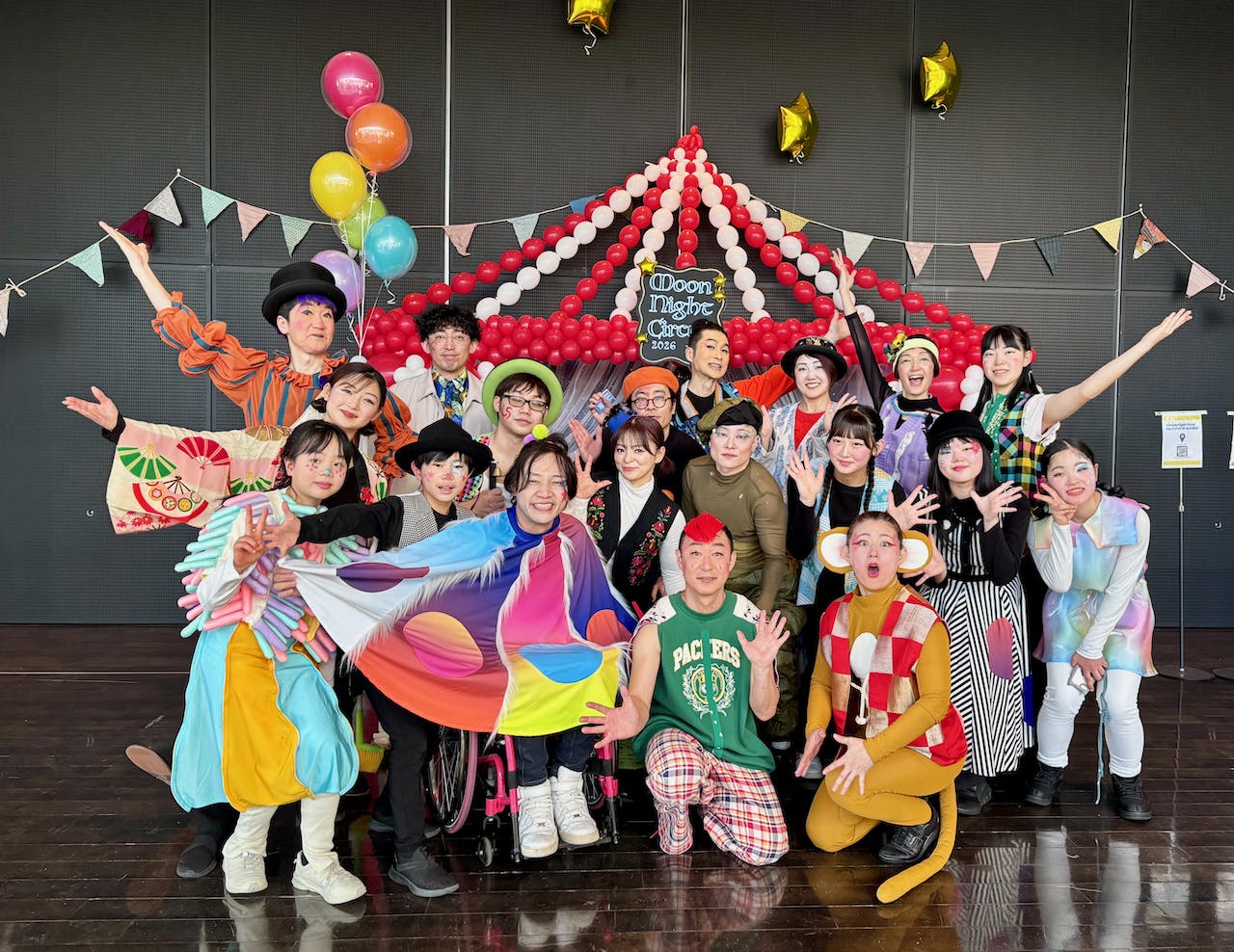 ムーンナイトサーカスinちの 初日公演レポート - CAMPFIRE (キャンプ