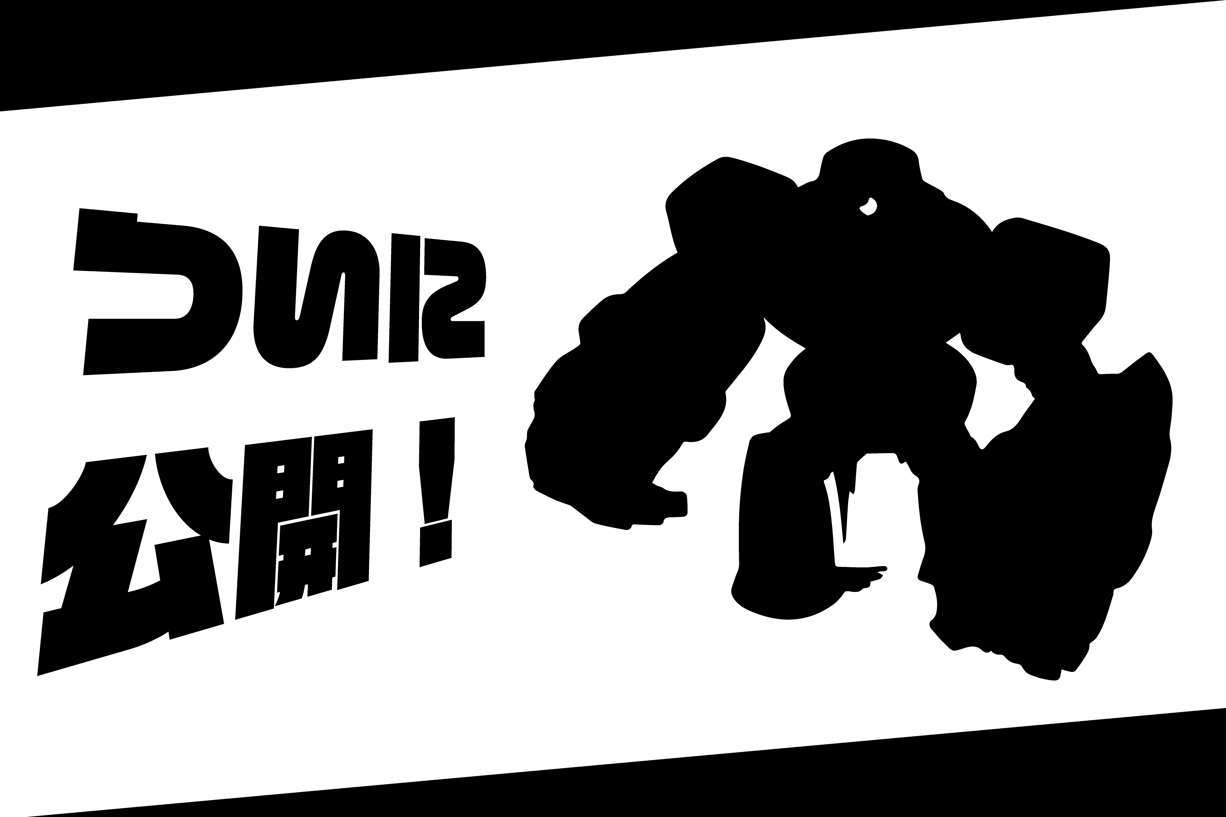 ボードゲーム いきなり協力討伐ｒｐｇ いきなりドラゴン を作りたい アクティビティ Campfire キャンプファイヤー