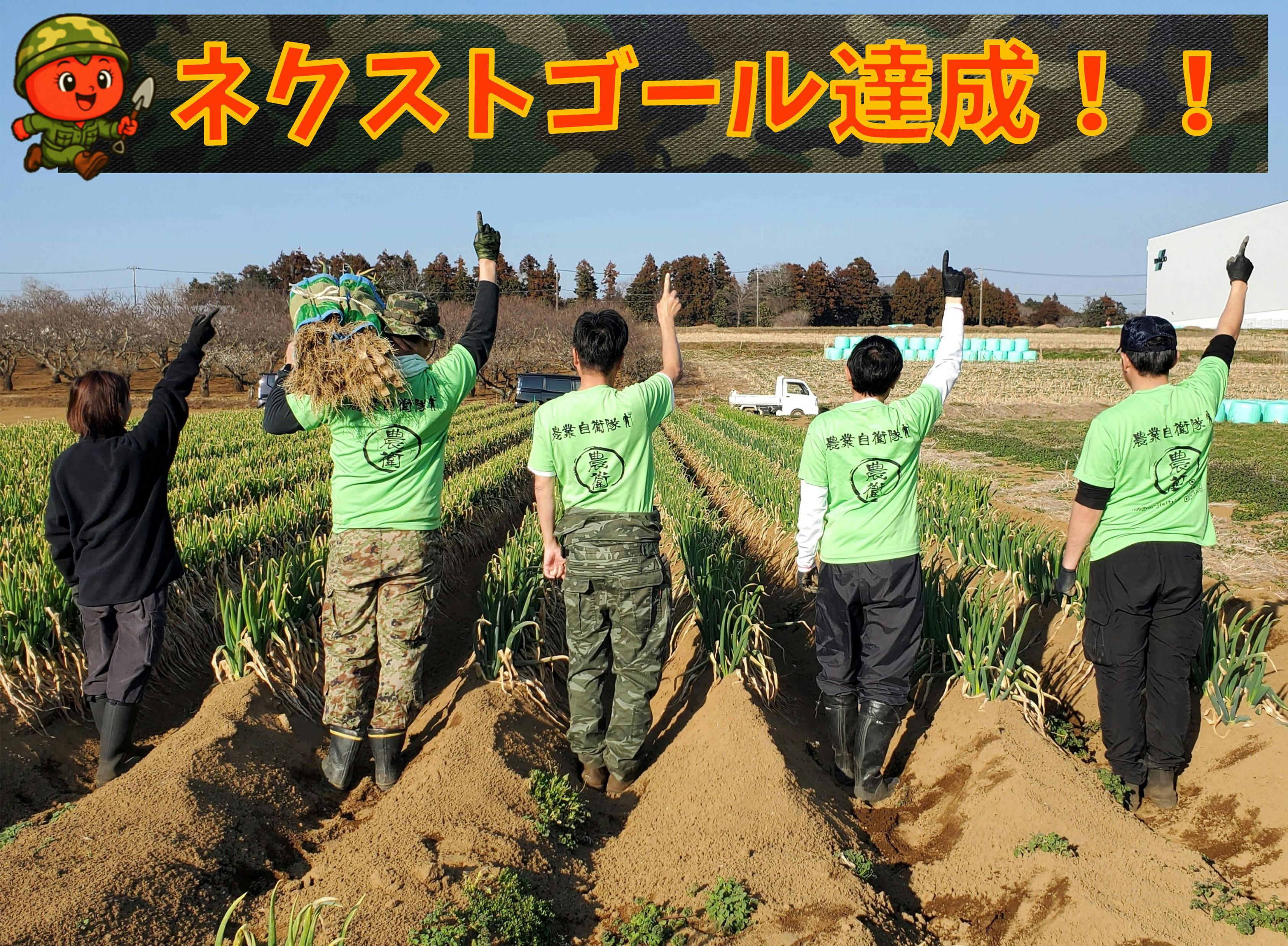 ☆開始2日目☆】ネクストゴール150万円突破！次はサードゴール300万円