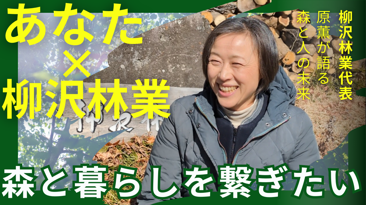 YouTubeチャンネルを開設しました！ - CAMPFIRE (キャンプファイヤー)