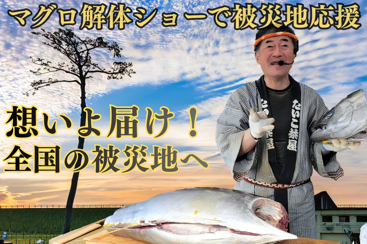 おかげさまでプロジェクト公開出来ました。 - CAMPFIRE (キャンプ