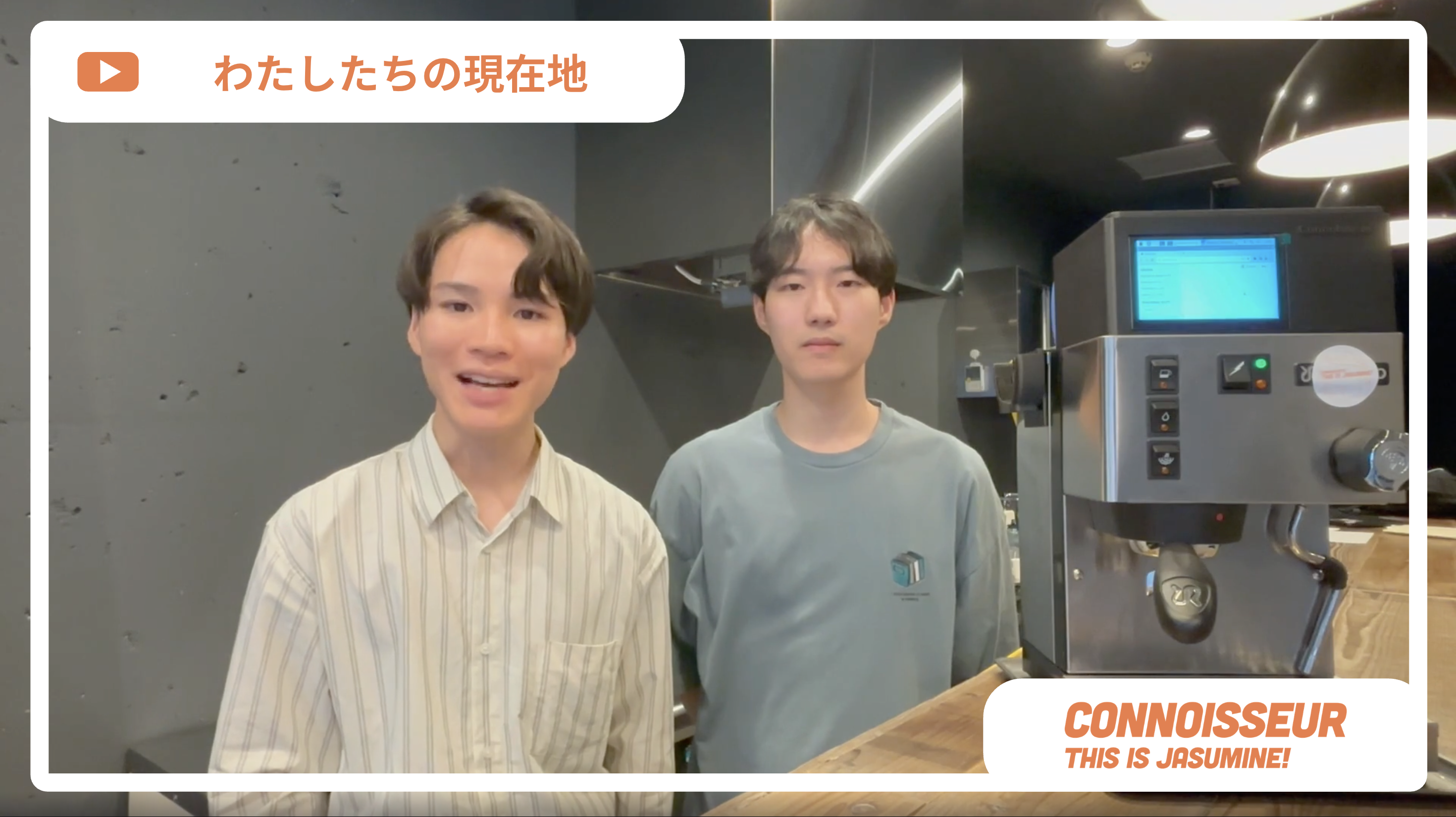 重要なお知らせと新たな挑戦】 究極の一杯を求めて。カフェ休止と新