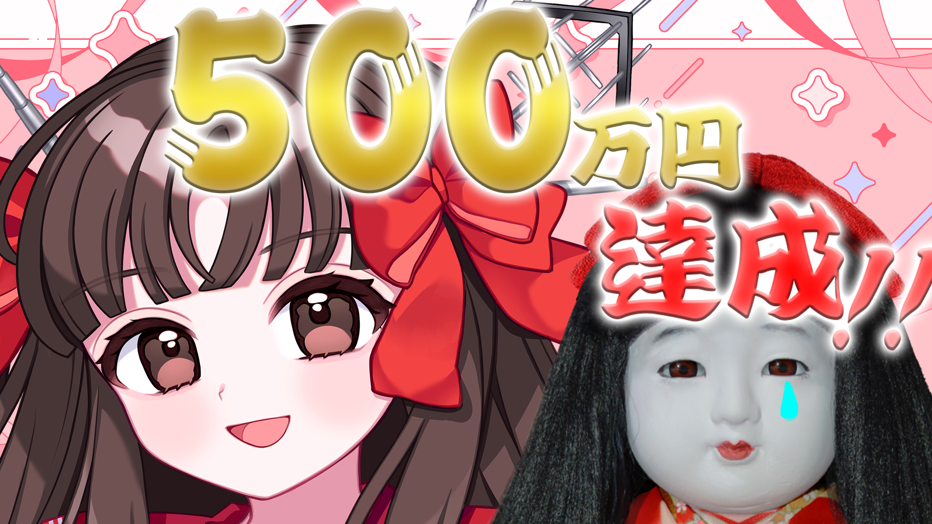 目標金額500万円達成しました‼ - CAMPFIRE (キャンプファイヤー)