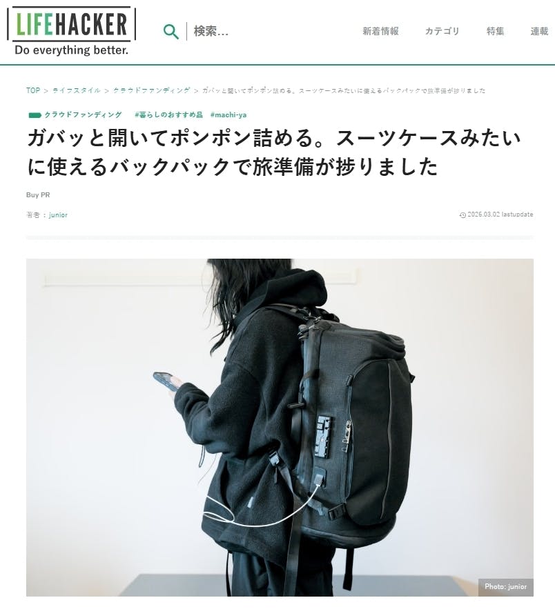 またもや、ライフハッカー 日本版に使用感のレビューを掲載いただき