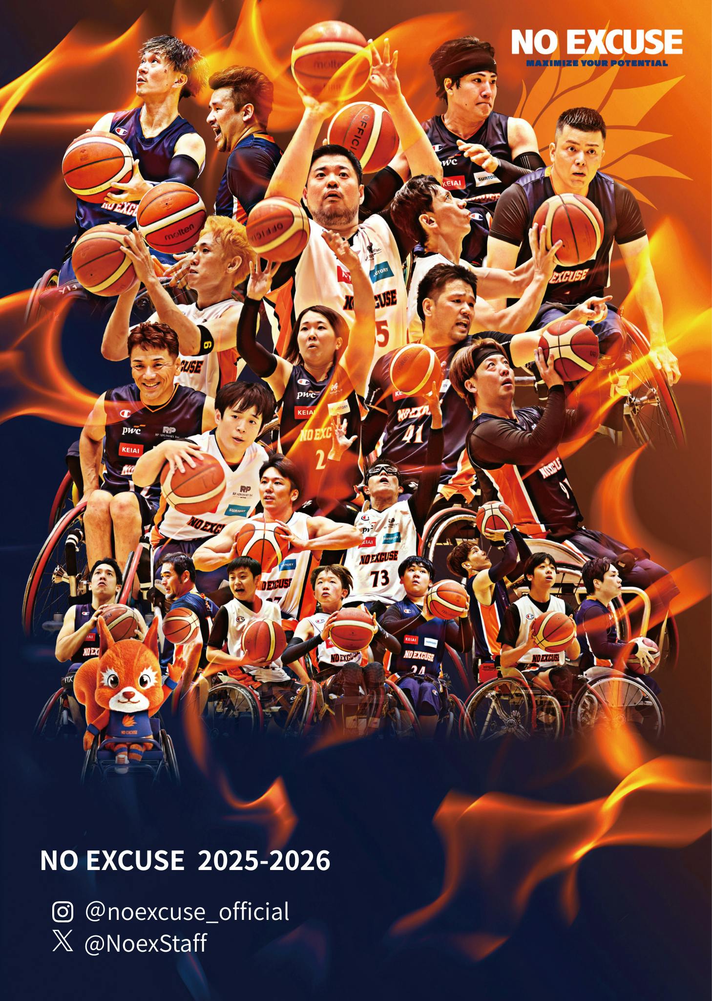 天皇杯】明日から三日間、どうぞよろしくお願い申し上げます