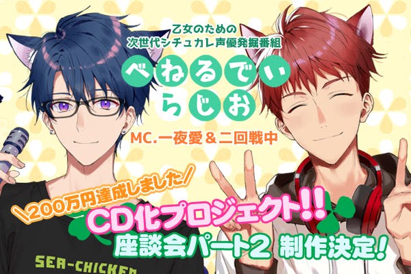 DYNAMIC CHORD クラファン3万円分 リターン品