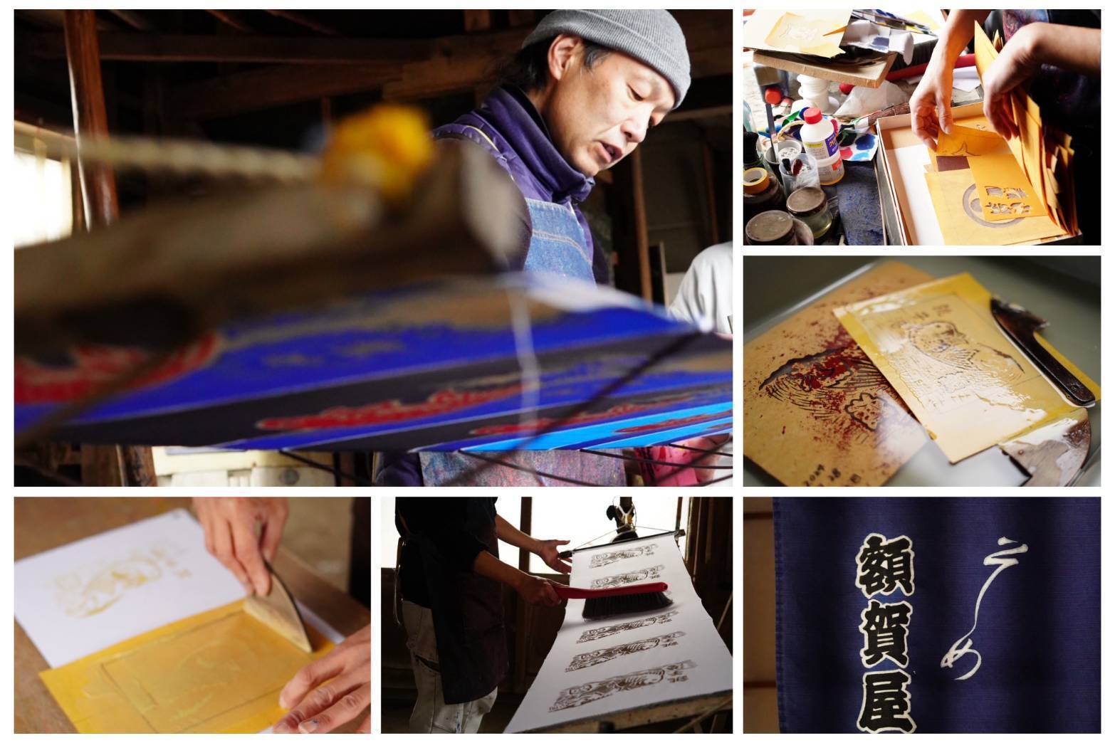 文化より先に作り手が消える】染屋さんにお話を伺いました