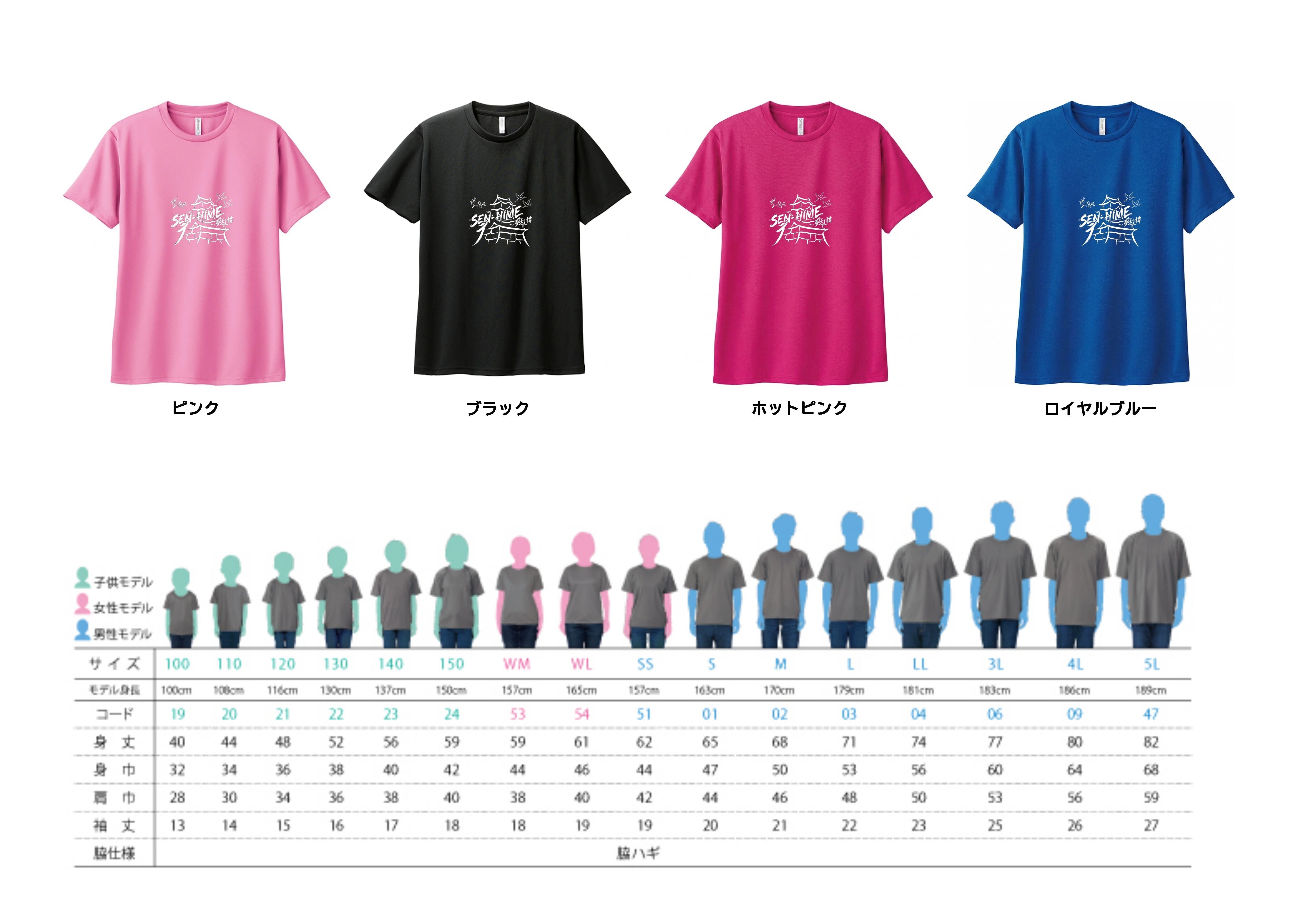 オリジナルTシャツ デザイン 受付延長 - CAMPFIRE (キャンプファイヤー)