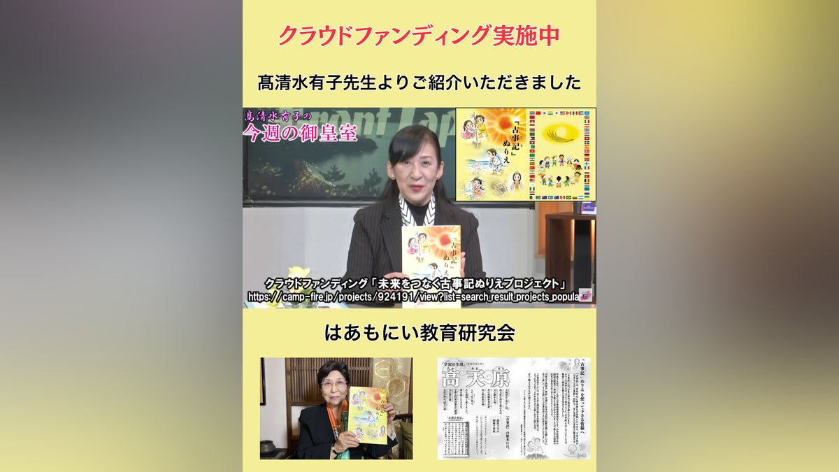 公の場での発言・インタビュー報道記録