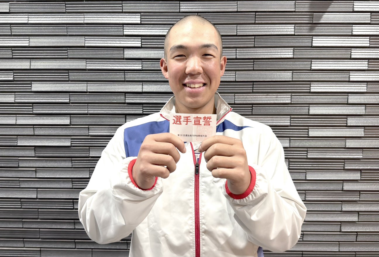 紫紺の優勝旗を目指し、センバツ甲子園に出場する北照高校野球部にご