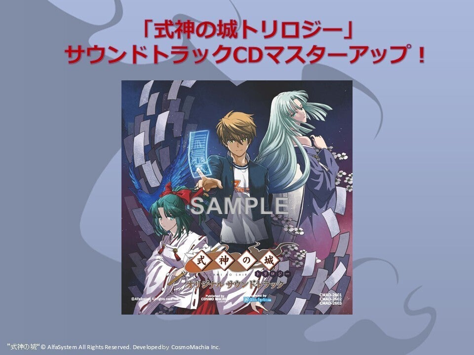 第3の目・丹田の覚醒を促す霊音CD 梶浦 由記 | XenosagaII MOVIE SCENE SOUNDTRACK | FlyingDog