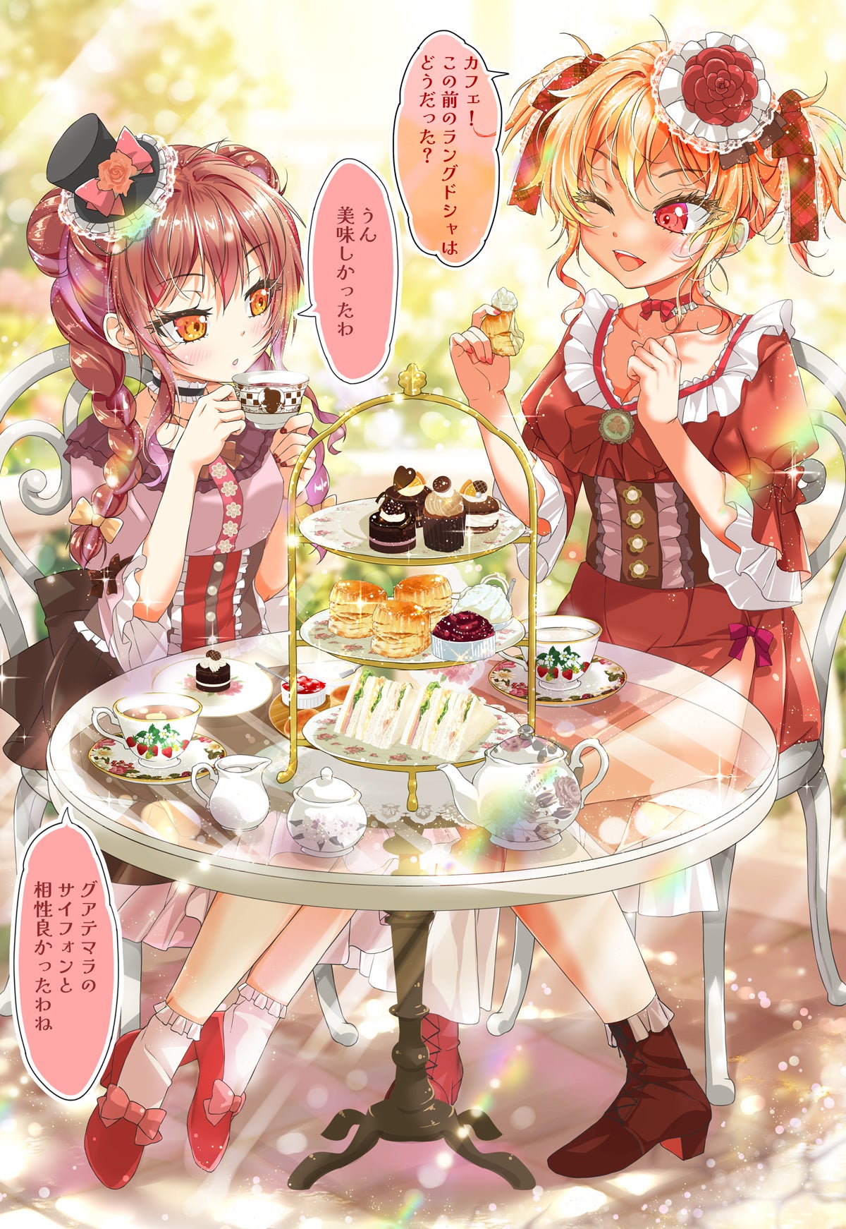 かぐや様は告らせたい 大人への階段』公式サイト このちゃんさま