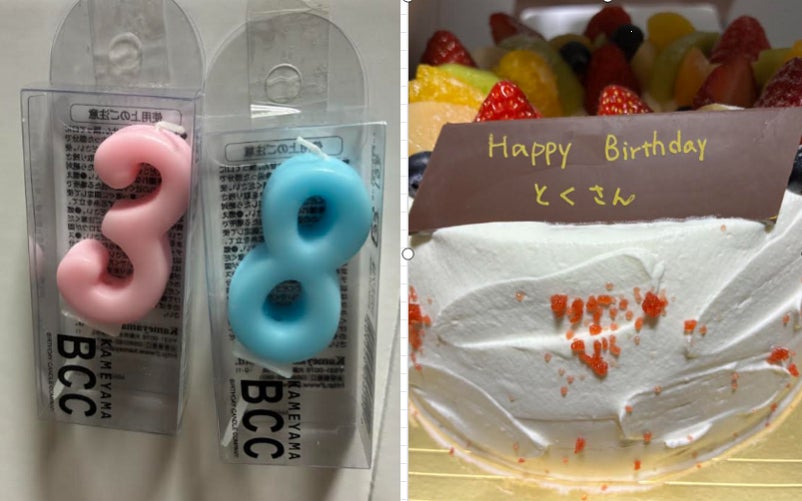 俺も80歳になってもテニスしたいぜ 明日だけど、 Happy birthday