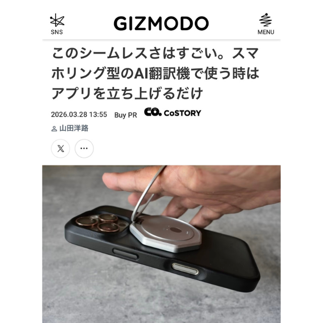 画像が削除されました