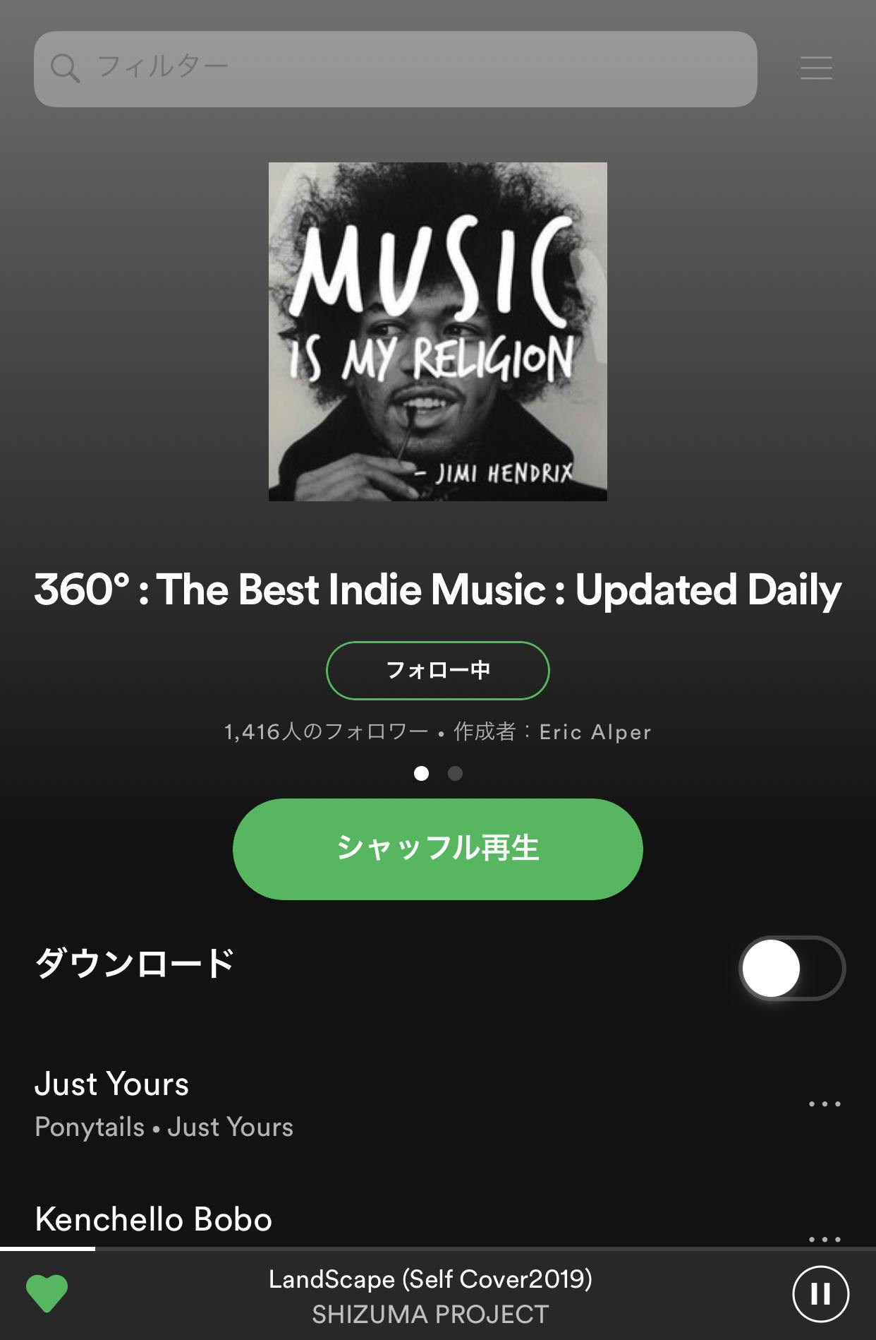 カナダのspotifyプレイリストに入りました Campfire キャンプファイヤー カナダのspotifyプレイリストに入りました Campfire キャンプファイヤー