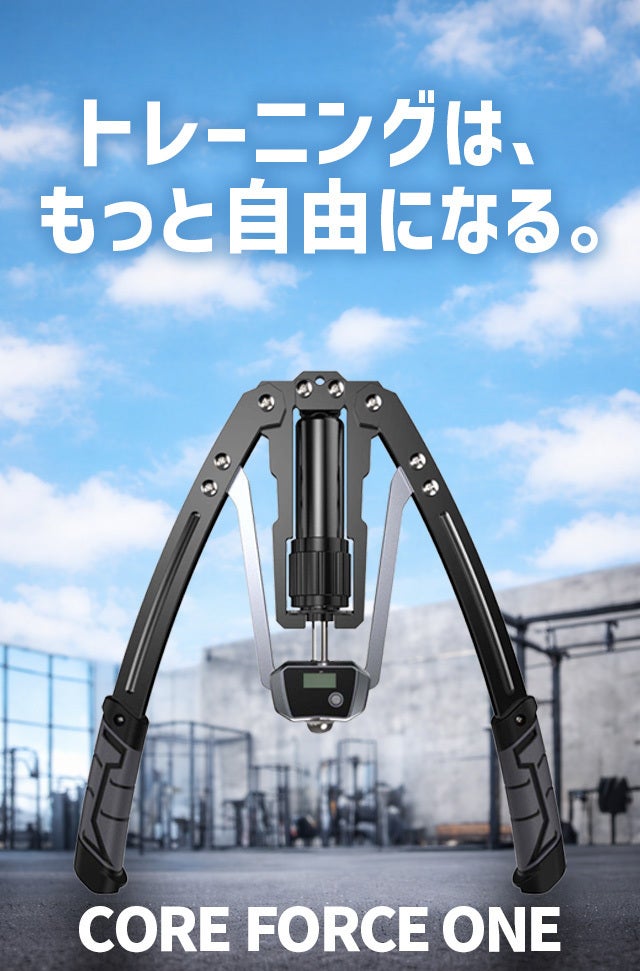 驚愕】開始1日で目標達成！さらなる支援に感謝＆開発秘話を少しだけ