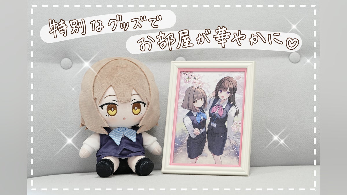 後輩ちゃんぬいぐるみ&受付ちゃん日誌刺繍アートプロジェクトは明日で 後輩ちゃんぬいぐるみ&受付ちゃん日誌刺繍アートプロジェクトは明日で