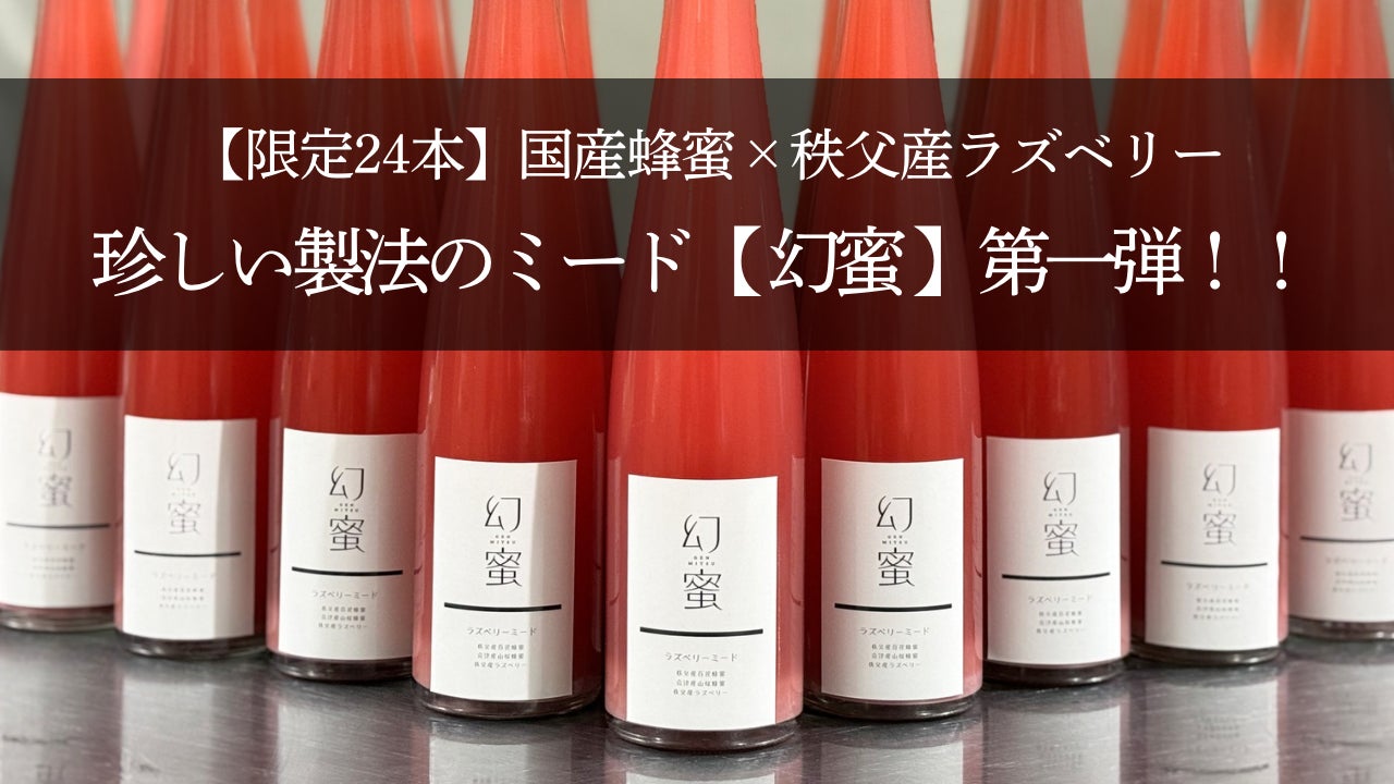 ♥️極み♦稀少限定コラボ品『100％純粋春蜜と幻の天然完熟秋蜜の食べ比べ』 食品 ♥️極み♢稀少限定コラボ品『100％純粋春蜜と幻の