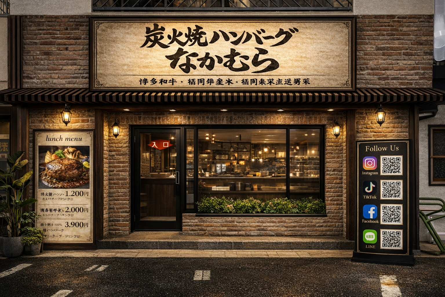 新進気鋭の炭火焼ハンバーグ店が福岡にオープン