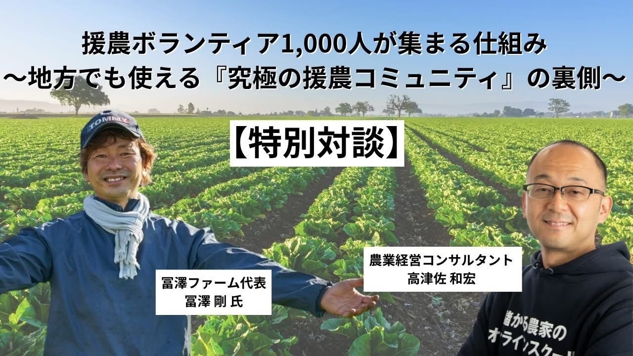 koutusa.jpg?auto=format&fit=