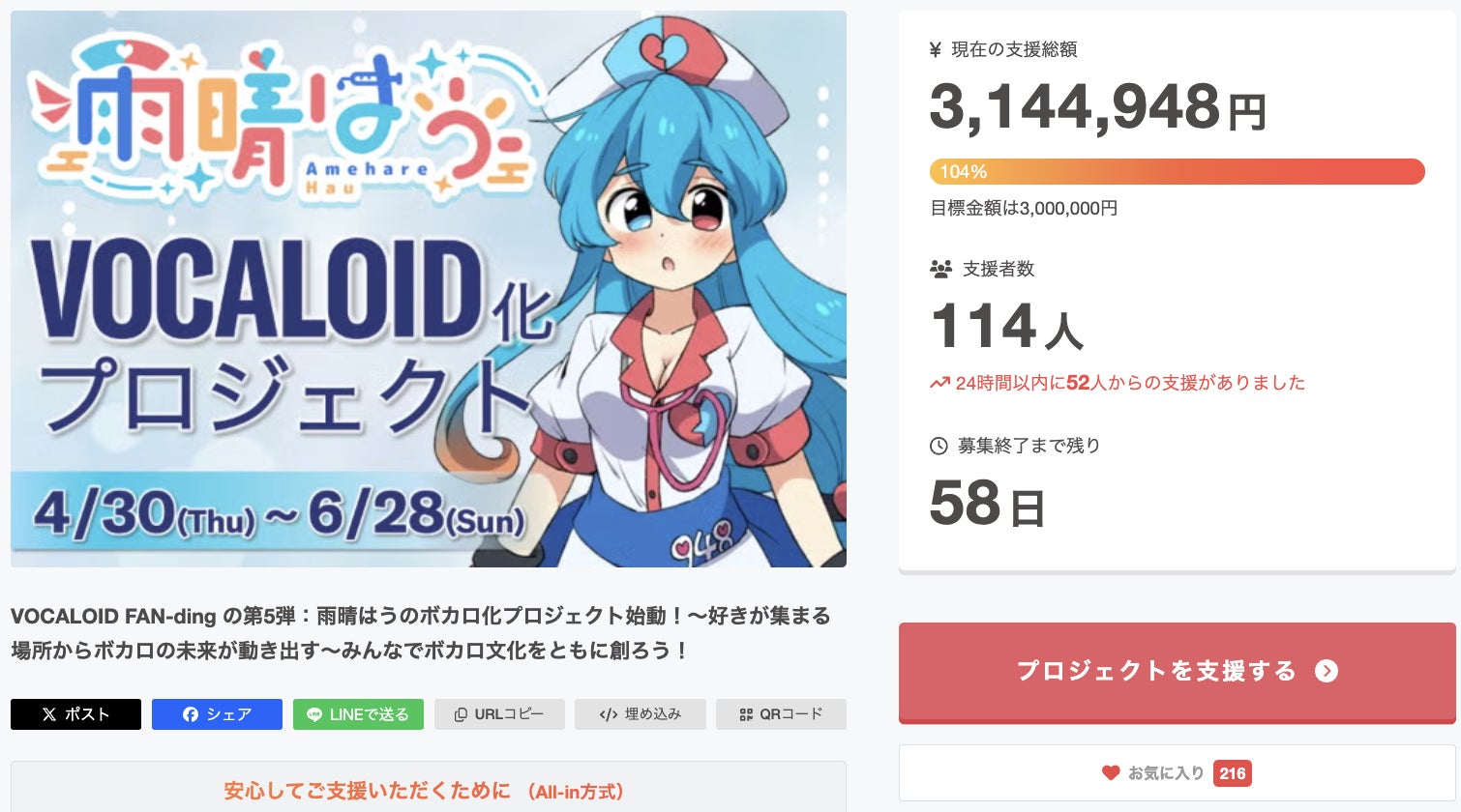 あいも【プロフ必読、購入される際は！】ページ プロ漫画家推薦x着脱式】 iPad Air 11 インチ 用 2025年 / 2024年
