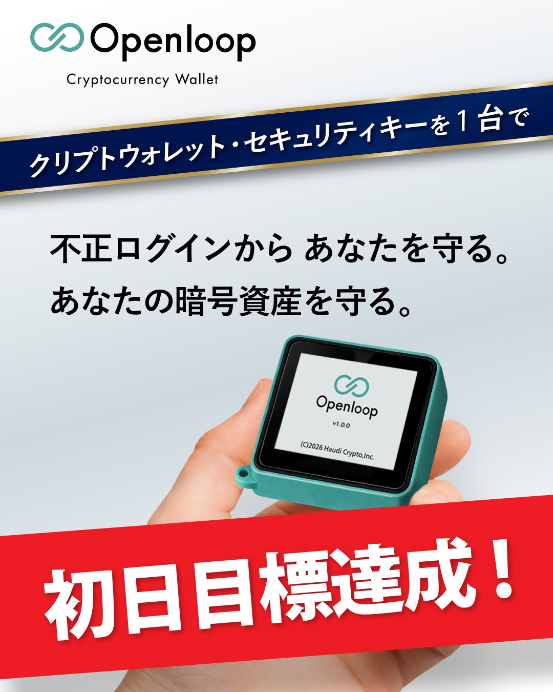 非売品 //signal. クラウドファンディング限定版 新品未開封 初日に目標達成！ - CAMPFIRE (キャンプファイヤー)