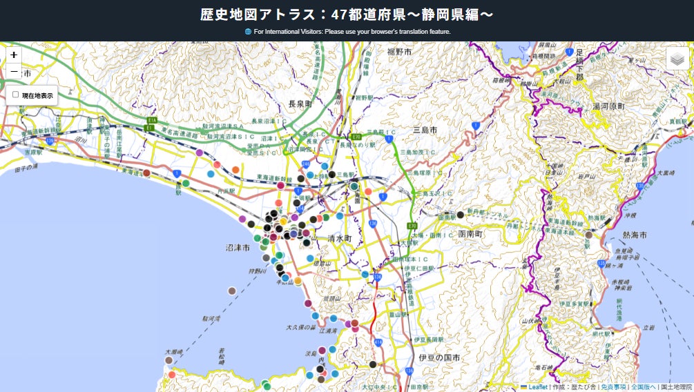 活動報告】静岡県「沼津」の歴史資産を公開！そして本日、プレス