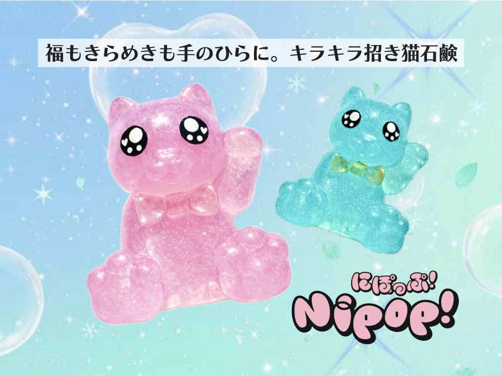 未経験の挑戦！キラキラ招き猫石鹸「Nipop!」で、世界中に福を届けたい