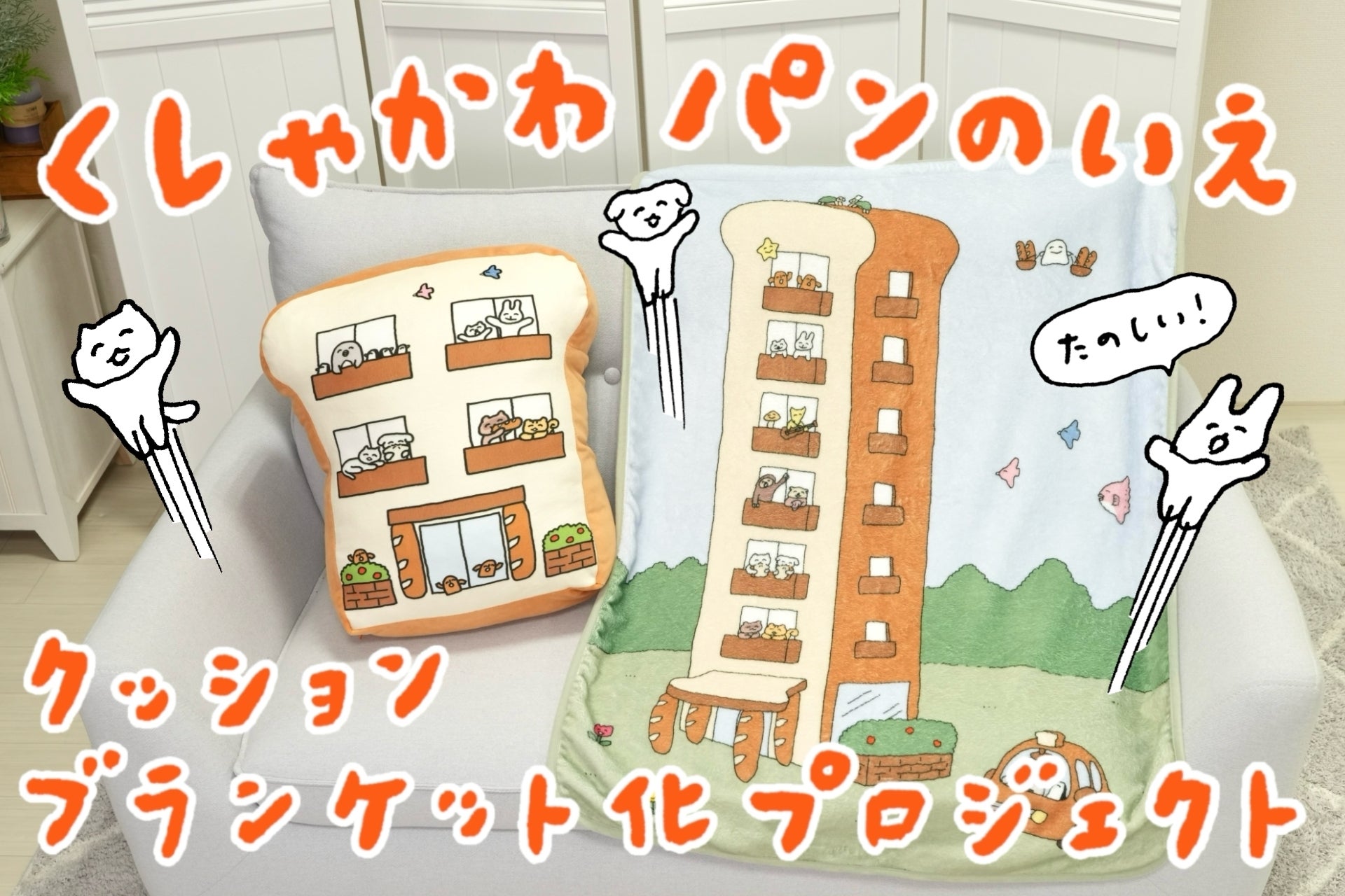 クラファン終了まであと1週間となりました！】 - CAMPFIRE (キャンプ