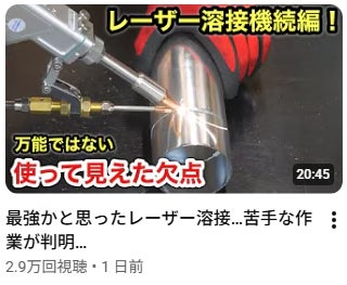 製品紹介の続編を公開！！！ - CAMPFIRE (キャンプファイヤー)