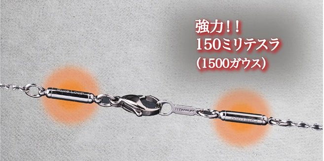 磁気ネックレスで血行改善！！ - CAMPFIRE (キャンプファイヤー)