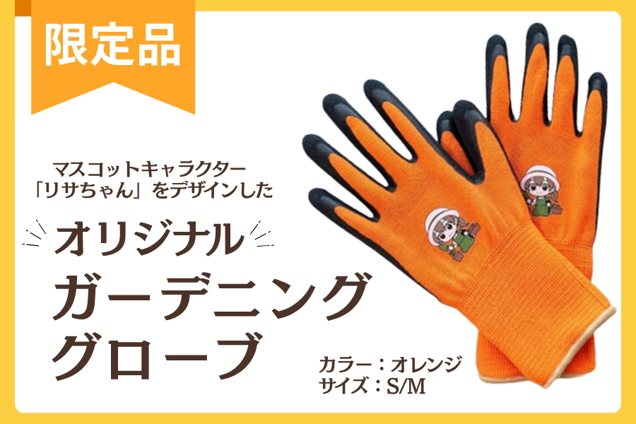 レザー オレンジ VHP グローブ 冬の季節の自転車に最適な、高い防風性の「洗えるレザーグローブ」が 収納袋付き グローブ