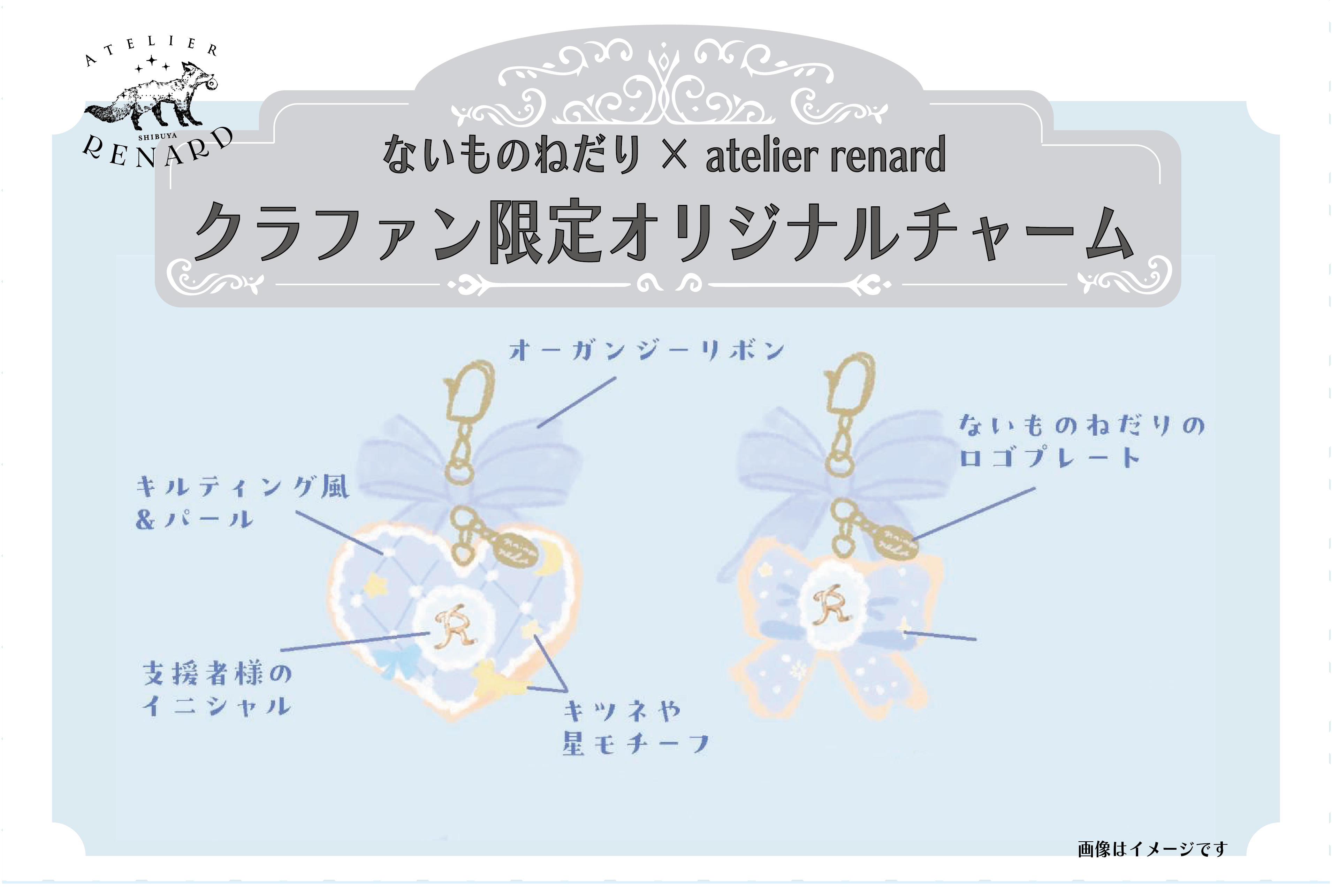 クラウドファンディング終了まであと2週間！ - CAMPFIRE (キャンプ 