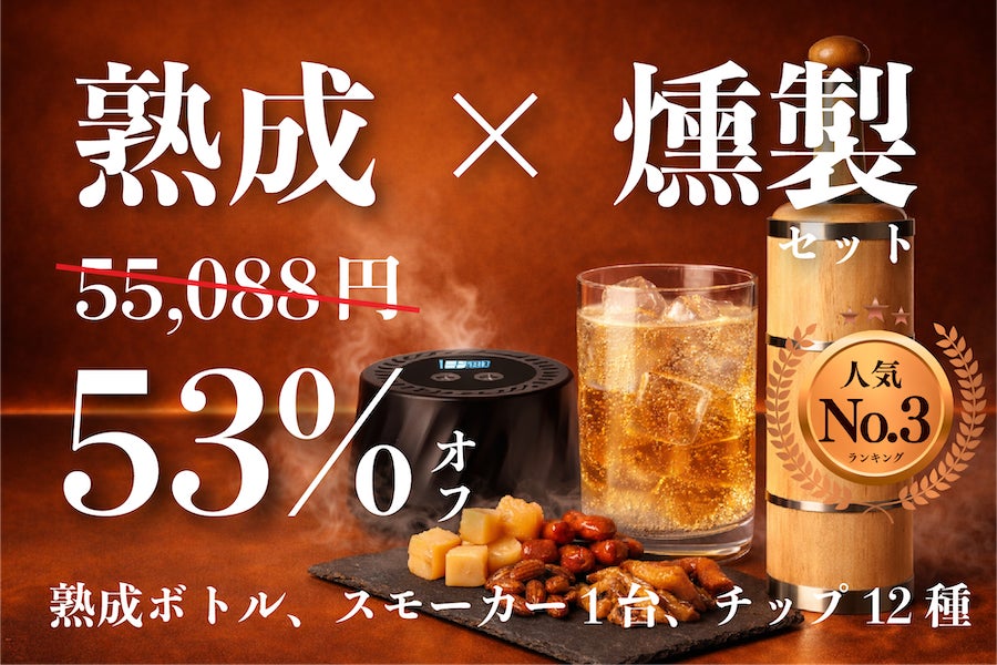 Q：カビは生えませんか？｜【熟成ハイボール飲みません？】自宅で手軽