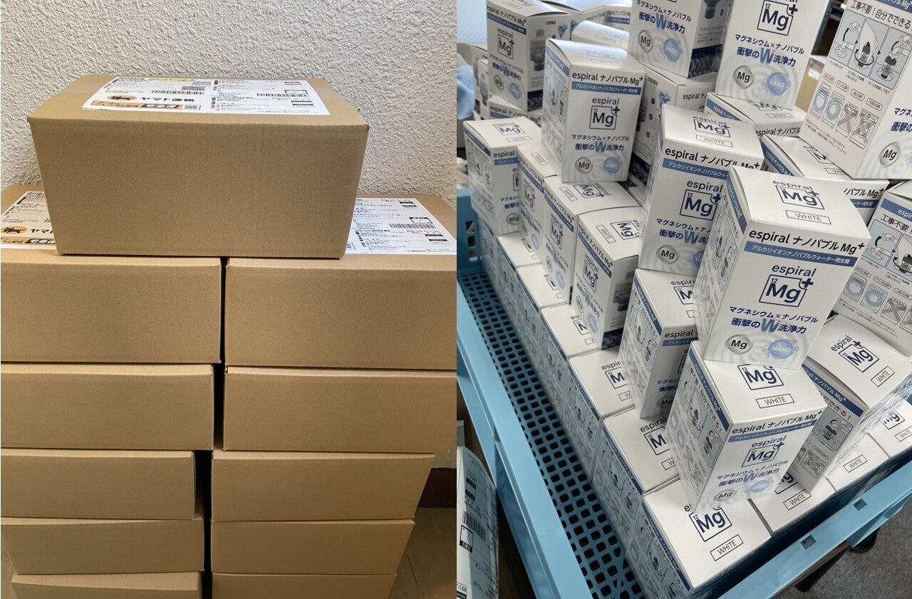 新品50個一括まとめ　細胞活性化健康シャワーマイナスイオン エアーイオニオンZX｜東京健美株式会社 / ASAKUSA ROCK BEAUTY