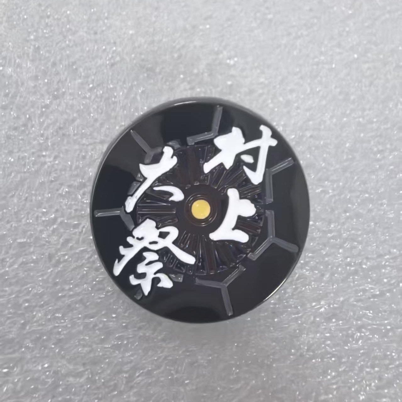 ご報告】ピンバッジのデザインが完成しました！ - CAMPFIRE (キャンプ