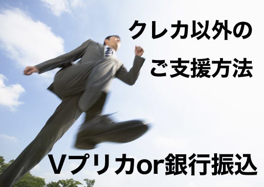 全方位パノラマ画像 動画共有サービスで もっと身近にvr体験を広めたい アクティビティ Campfire キャンプファイヤー 全方位パノラマ画像 動画共有サービスで もっと身近にvr体験を広めたい アクティビティ Campfire キャンプファイヤー