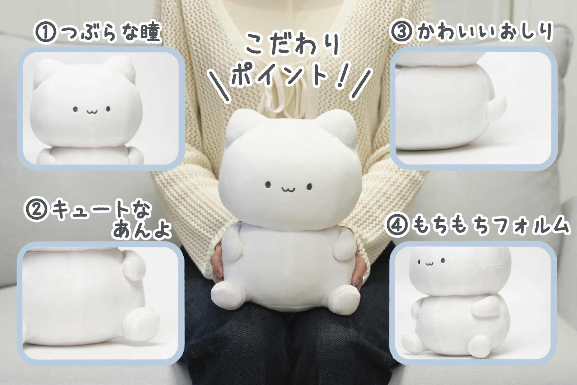ゆきみぬいぐるみページ ぬいぐるみの【推しポイント】をご紹介！！ - CAMPFIRE (キャンプ